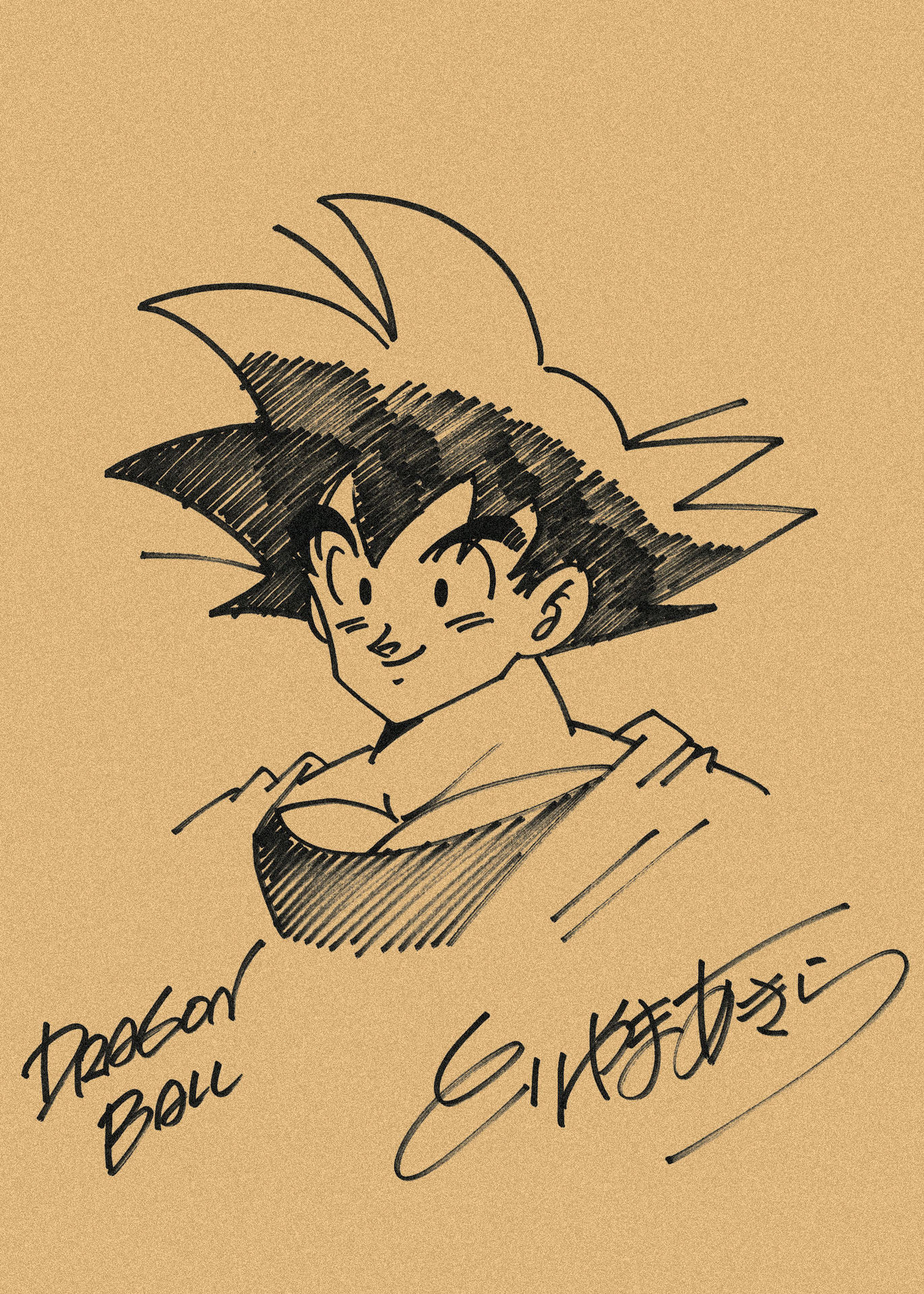 日本式アニメ七龍珠アラレ復古クラフト紙ポスター鳥山明装飾画孫悟空壁画316