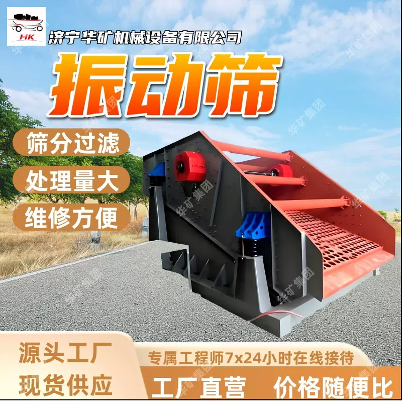 矿用泥石棒条筛分机 无粉尘溢散 DZSF520矿用泥石棒条筛分机