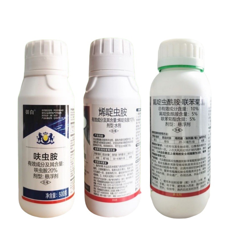 Whitefly One-Minute Dinotefuran, Acetamiprid, Fluadifen, Whitefly and Whitefly Combination Special Flying Brake Insecticide