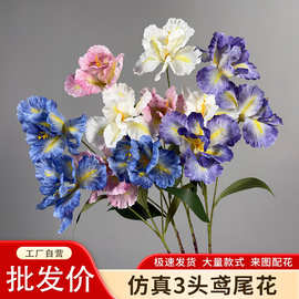 仿真鸢尾花爱丽丝仿真花自然系清新家居摆放爱尔兰小清新橱窗布置