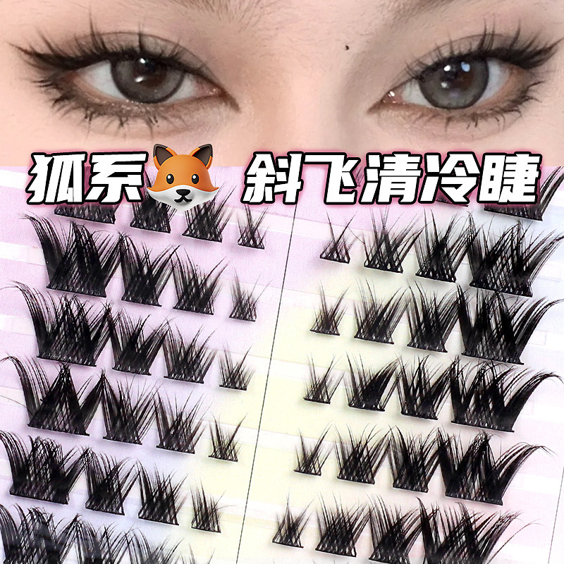 蜜束狐系偽まつげ自然超細い茎純欲春日桃花化粧分段式漫画欧米化粧斜め飛金|undefined