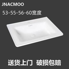 53-55-56-60-61-63 ワイドセラミック一体型洗面台 シングル洗面台 カット可能洗面台 カウンター洗面台