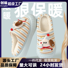 �H�ӿ�ͨ����ЬŮ���ﶬ���¿��҃ȼҾ�ë�q��ů��ͯ�⴩��Ь���l