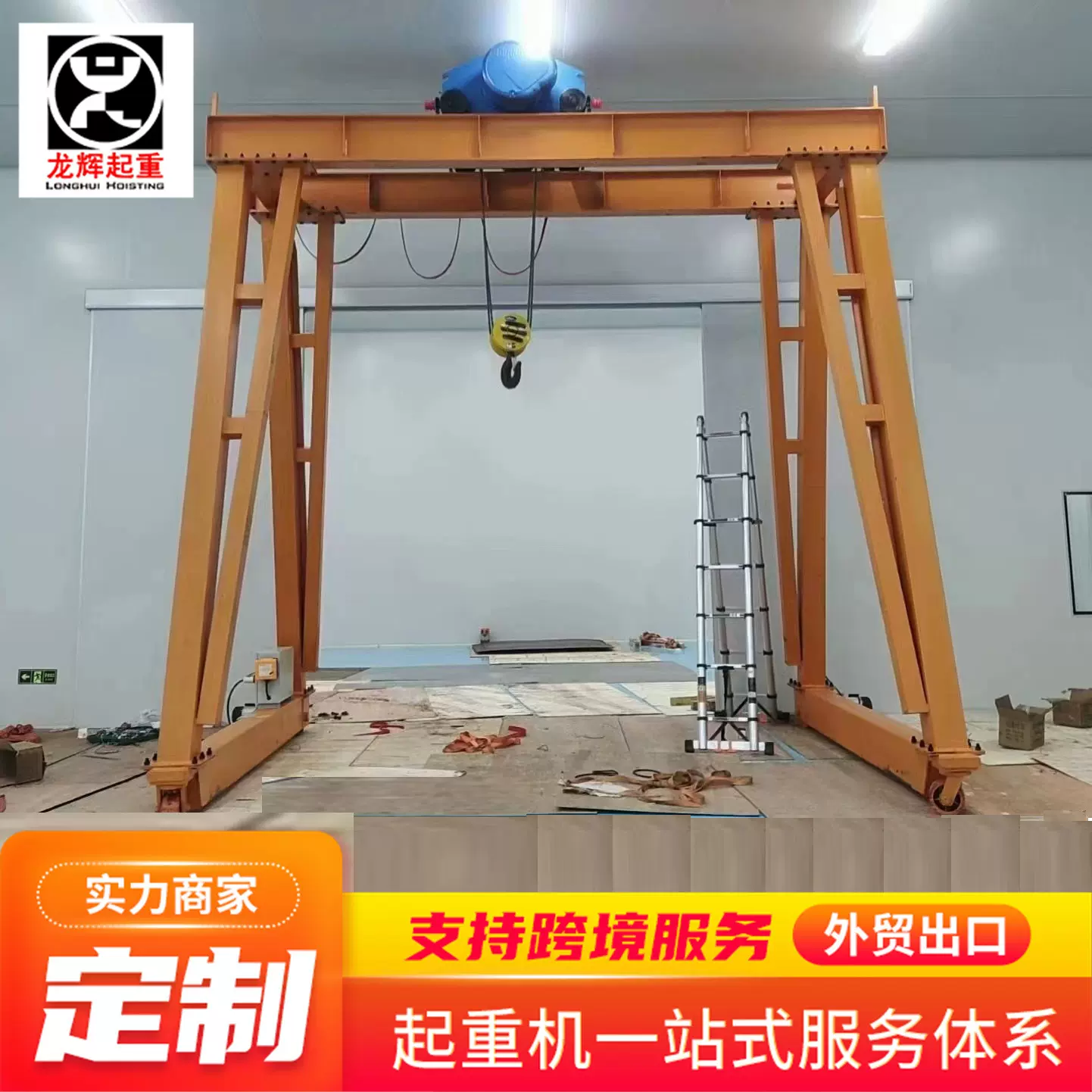 1吨小型移动龙门架 万向轨道式升降电动龙门架 3吨5吨电动龙门架