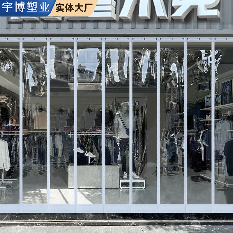 Clothing Store Commercial Door Curtain Plastic Pvc Transparent Windproof Home Door Windproof Strong Magnetic Air Conditioning Partition Curtain