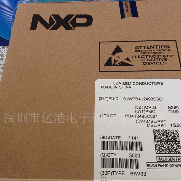 BAV99 高速双向开关二极管 丝印A7W SOT23封装 全新原装