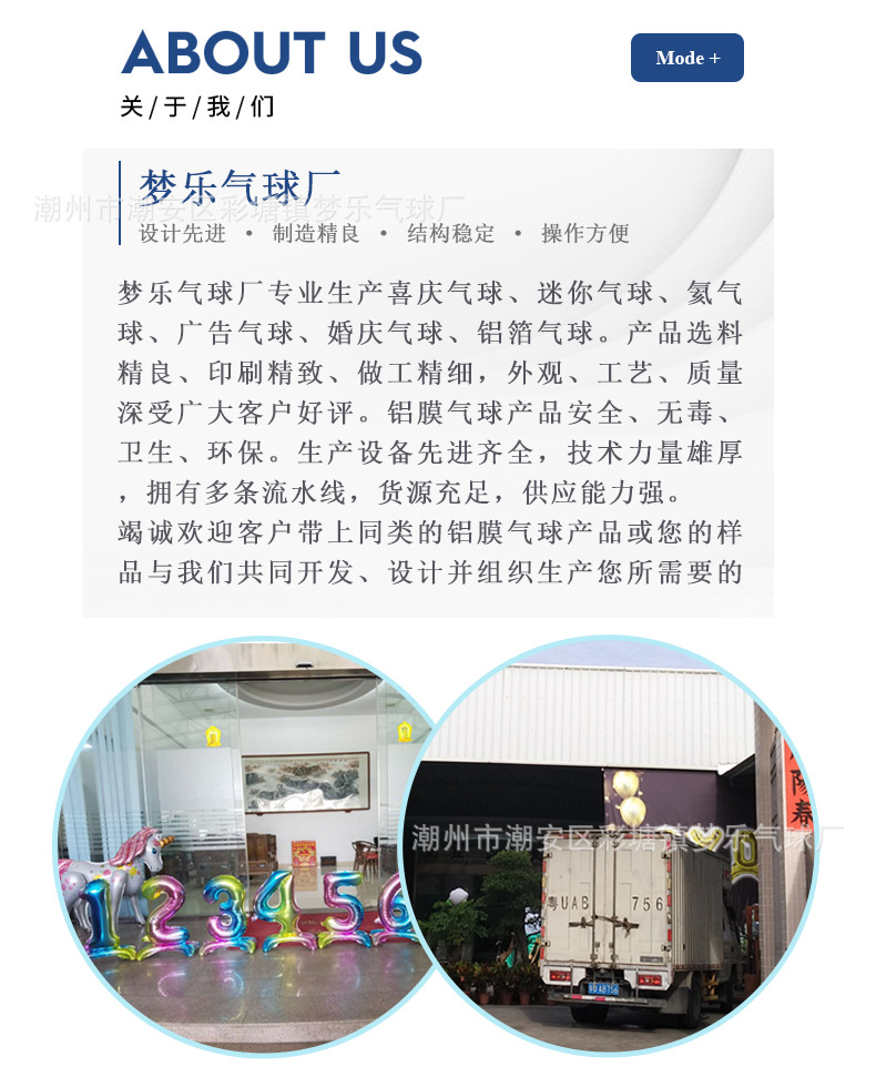 熊野比特详情页 9.jpg