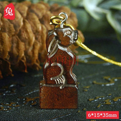 황금 백단(토끼) 플랫