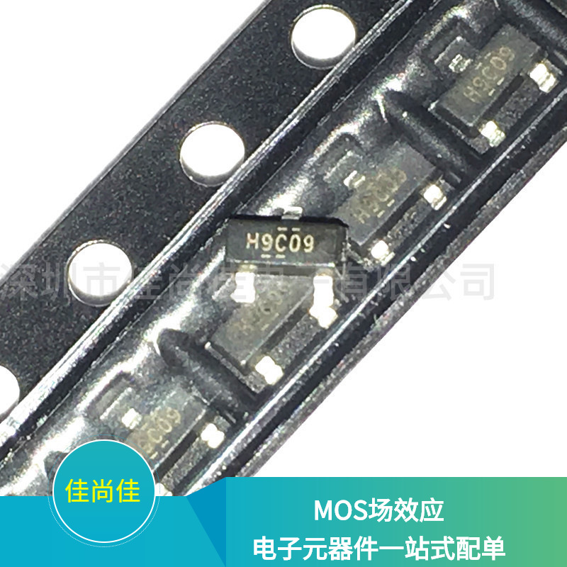 IRLML5203TRPBF IRLML5203 SOT23 P沟道  30V/3A 贴片MOS场效应管