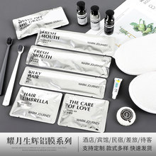 酒店一次性洗漱用品套装拖鞋一次性牙刷带牙膏星级酒店专用待客