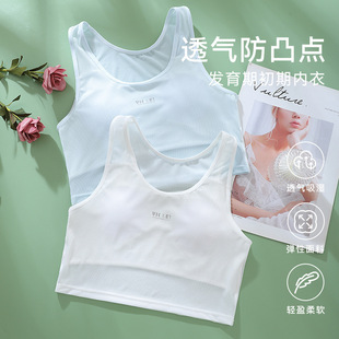 ��Ů���°l����С���ČW����9-15�q��Ů���д�ͯŮ����͹�c���L��