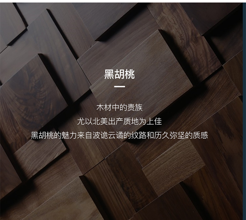 北美黑胡桃新中式家具贵妃沙发,实木客厅组合布艺沙发-阿里巴巴