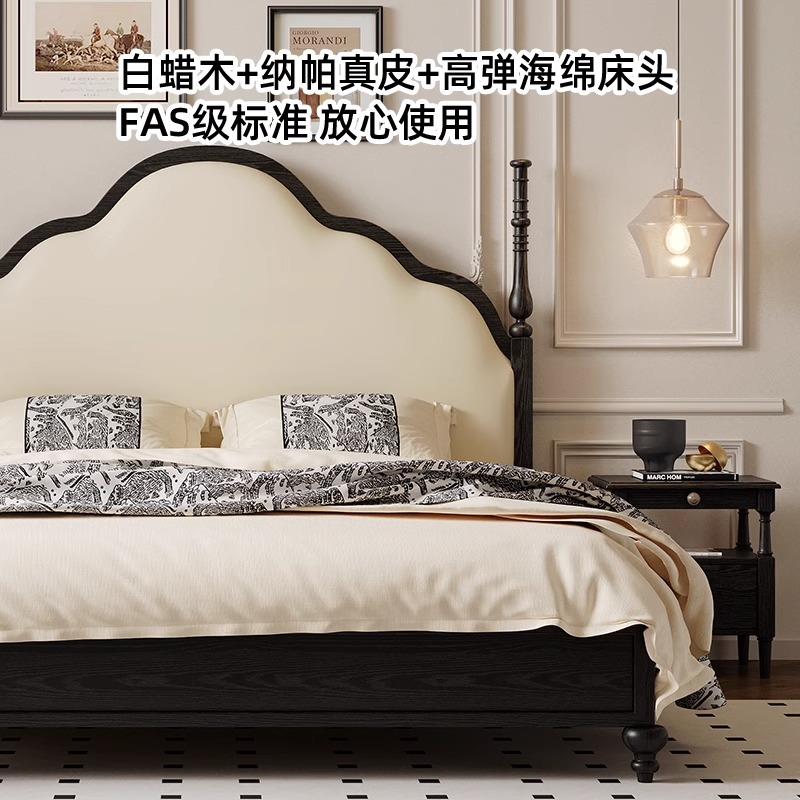 Cama de cuero francesa retrógrada Yunxi 1.8m negro cama de matrimonio doble cama de madera de cera de estilo retrógrado