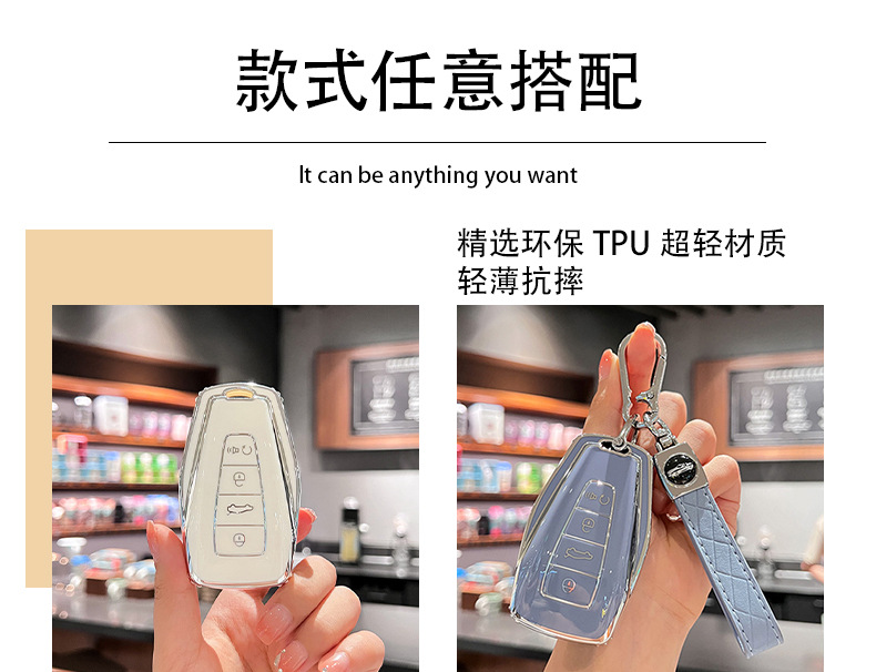 26 types of key cases for Geely Emgrand, Xingyue L, Xingrui, Bin Yue, Boyue, Icon, Vision X6, X3, Binrui