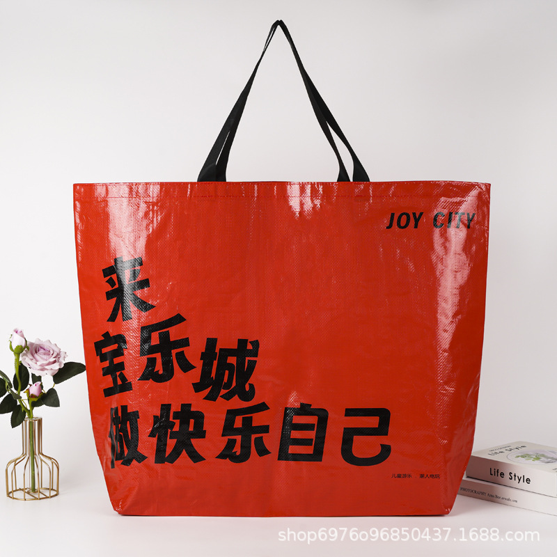 迷彩pp编织手提环保袋彩印节日活动广告礼品包装蛇皮手提袋覆膜