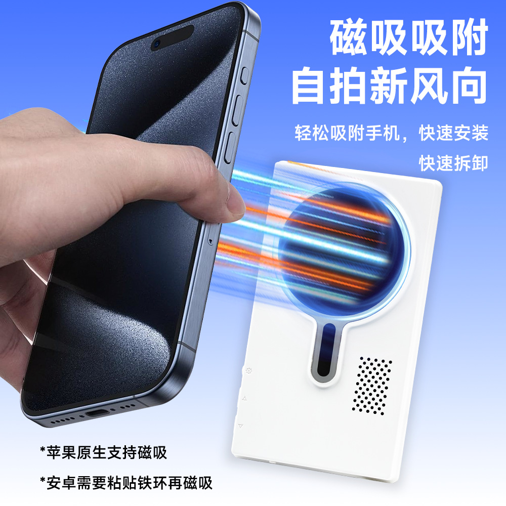 Transfronterizos 4.7 pulgadas teléfono inalámbrico selfie proyector de pantalla de absorción de alta definición fotografía en vivo teléfono móvil trasero co-pantalla