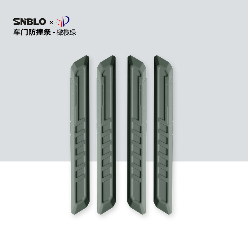 Silicone [car door anti-collision strip] olive green
