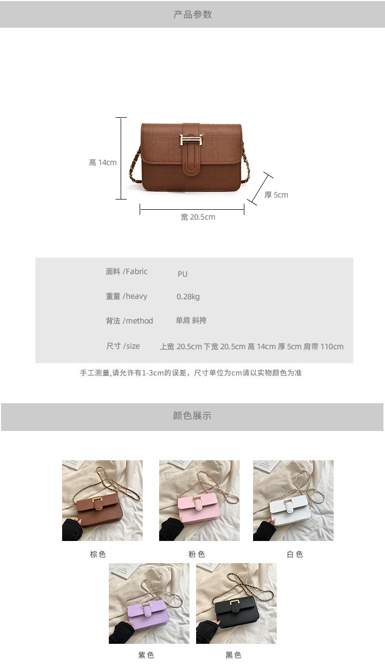 This stylish, high-quality, and trendy hand-held crossbody bag is a new cross-border women's bag for autumn and winter 2024. It features a checkered commuter single-shoulder bag Application Scenario
