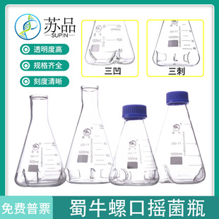50/100/250/500/1000ml 2L�ߓ������ǟ�ƿ �u��ƿ ���������Ĵ̰�