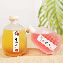 定制500ml圆竖条纹果酒瓶自酿葡萄酒瓶透明玻璃酒瓶空定制酒瓶