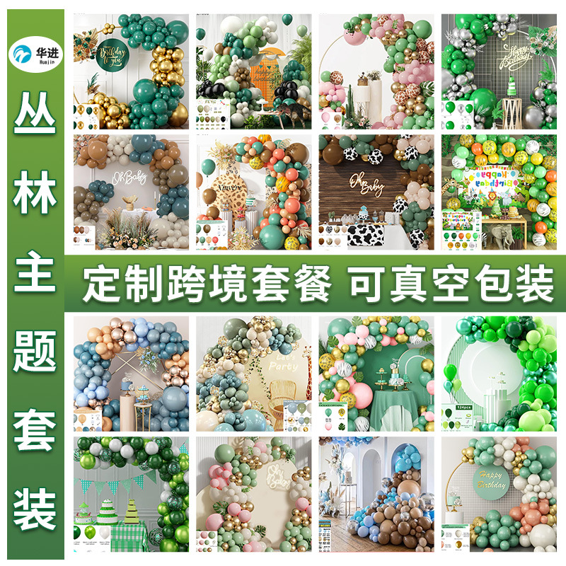 Cruz-frontera serie bosque bola verde cadena traje niños cumpleaños tema Fiesta decoración selva diseño globos