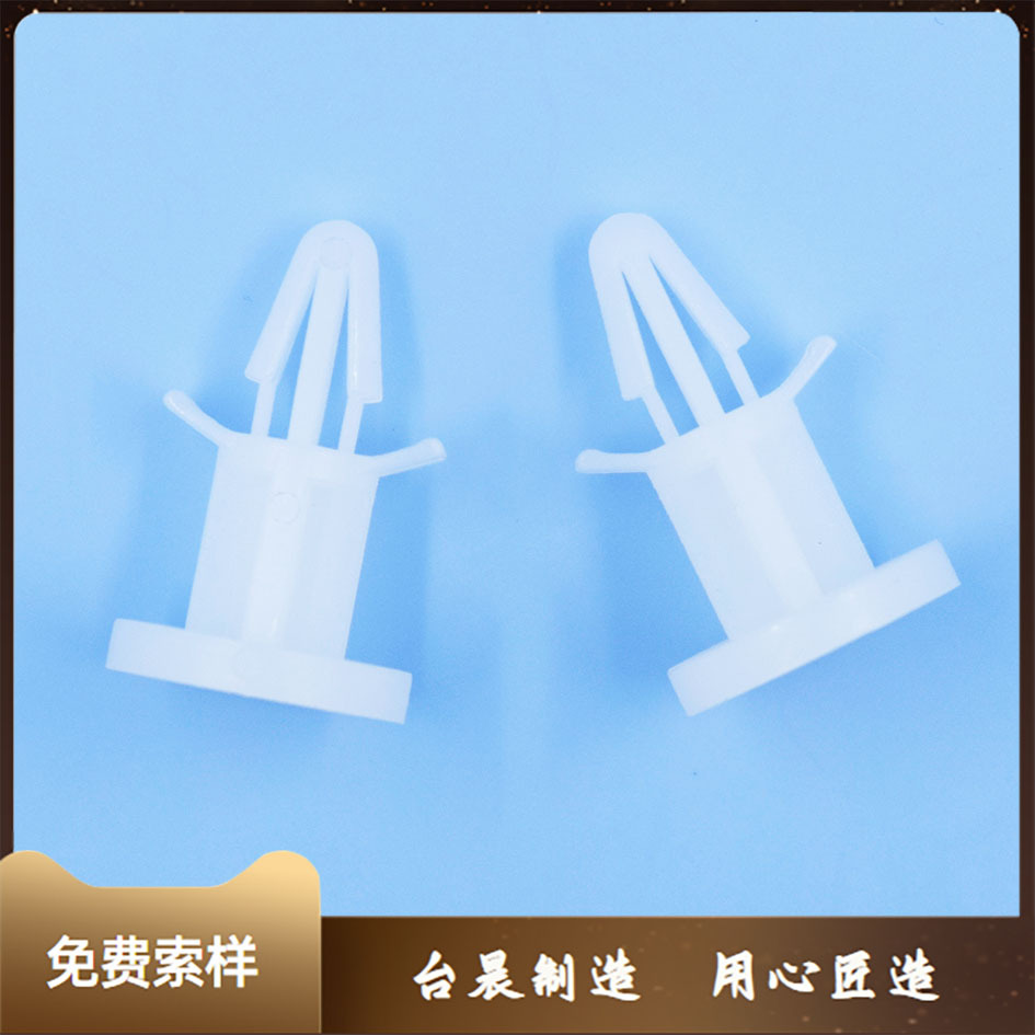 箭头型塑料PC板隔离柱 尼龙卡扣式间隔柱 平底支撑柱