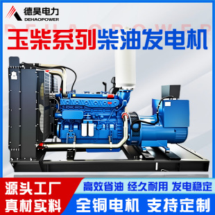 ���ȫ�~�oˢ���Ͱl늙C�M50-1000kw��Ҏ�� �tԺ�Ƶꑪ�������Դ