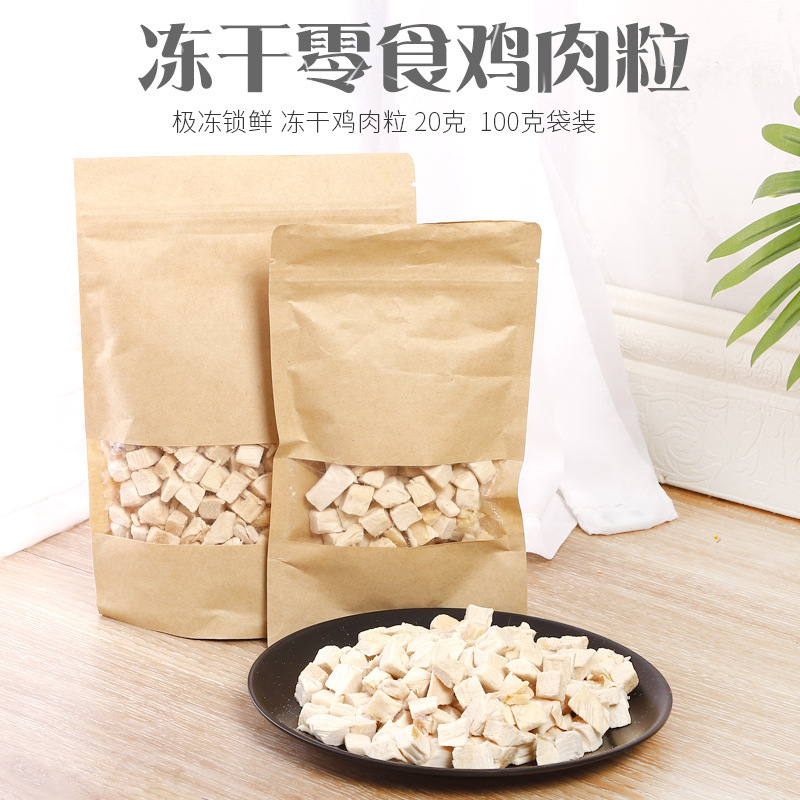 Pet Chicken Freeze-Dried Chicken Nuggets Cat Snacks Chicken Breast Meat Cat Weight Gain Snacks Dog Food Wholesale