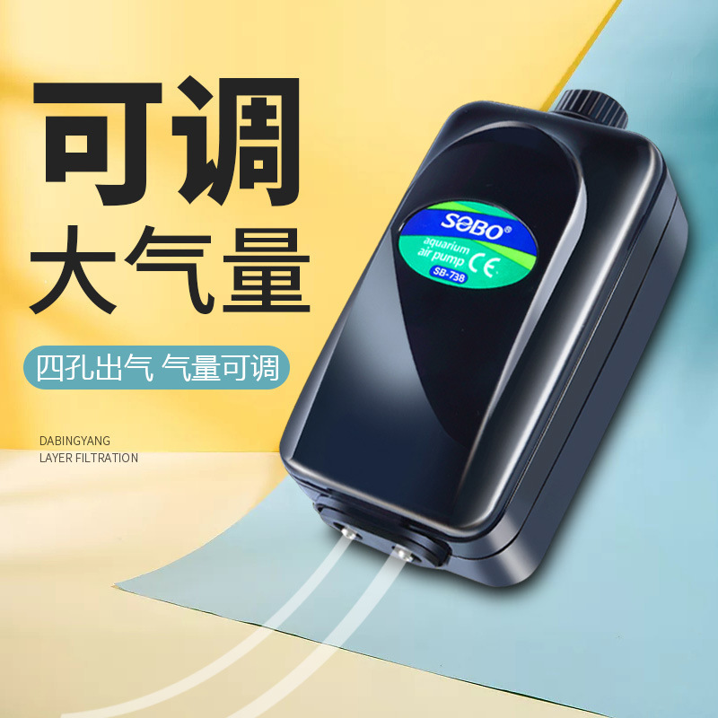 Songbao Oxygen Pump for Fish Farming, Fish Tank Oxygenator, Oxygen Machine, Small Household Oxygenation Pump