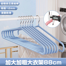 ���¼ܕ��Ӵ��Ό������¼��ӼӴּӴ� 88CM ��12mm�ˮ�{/��