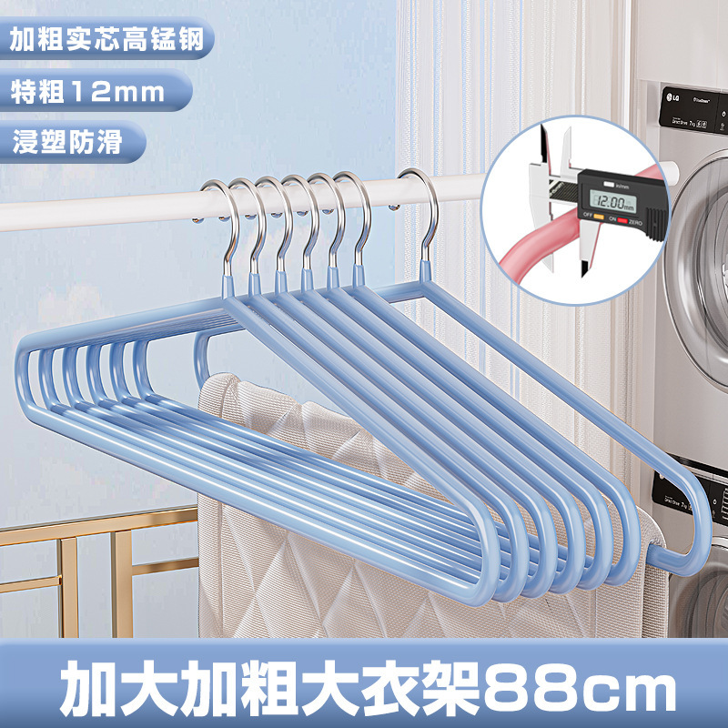 Large Clothes Hanger for Drying Quilts and Bed Sheetss, Thickeneded and Enlarged 88cm Thick 12mm Cloud Water Blue/Piece