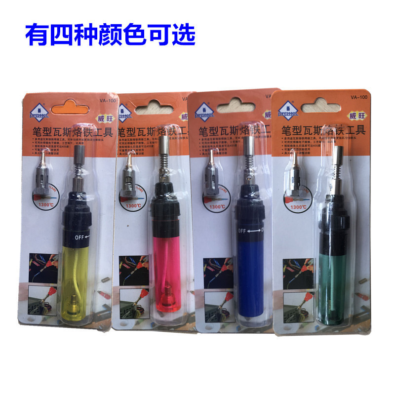 跨境产品热力小子瓦斯烙铁便携式3合1气体烙铁喷火头笔型瓦斯焊