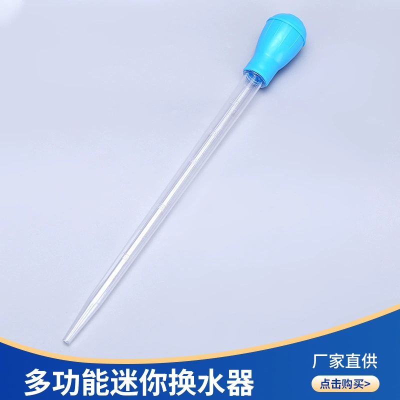 Многофункциональный мини-сменщик воды небольшой аквариум для смены воды всасывающий стул для соломы Длина 28,5 см