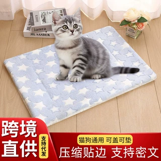 宠物垫子加厚款冬季保暖猫咪狗狗毛毯宠物窝狗窝厂家批发猫窝狗垫