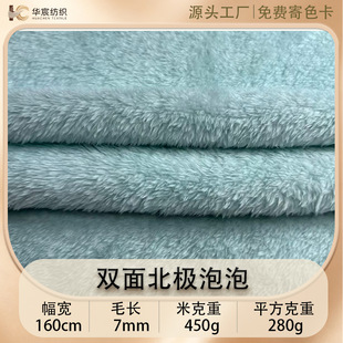280g�p���ëë�q�����w�������p�汱�O�q�ﶬ����Ьñë�q����