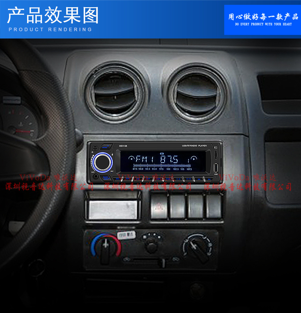 12V Car Mp3 Player Bluetooth Hands-Free Fm Car Radio U Disk Machine Card Power Off Memory Deh-58
