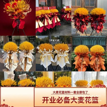 �µ�����_�I���@�̈��_���c����w��ղ����������һ��ȫ��