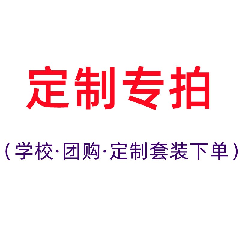 슈트와 자유롭게 매치할 수 있는 맞춤형 스페셜 샷
