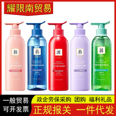 新版国吕洗发水护发素正品红吕洗发露护法乳去屑紫蓝吕绿吕