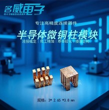 댧w ΢~ģK8P3*2.65*3.8mmSMetal bar·оƬb