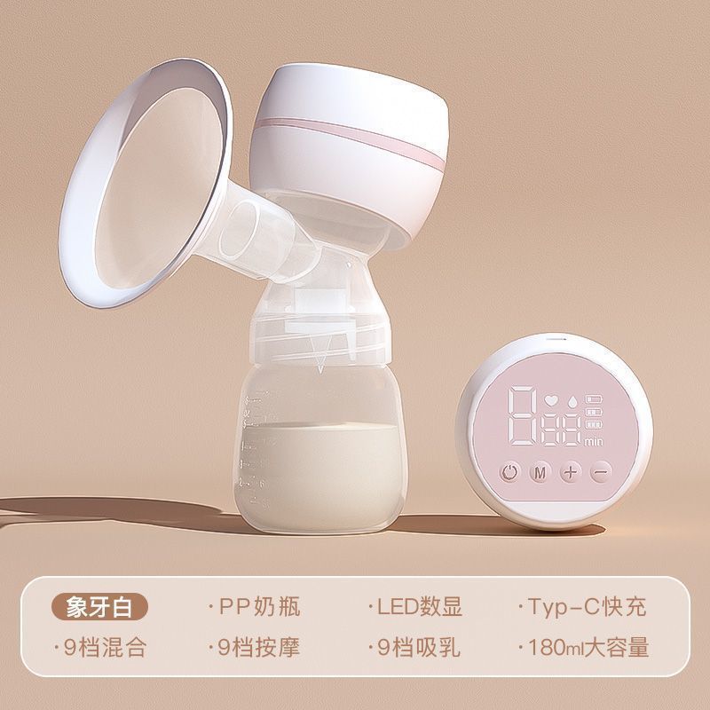 悠蜜一体式電動搾乳器大吸引力全自動静音産婦産後月子マッサージ搾乳催乳|undefined