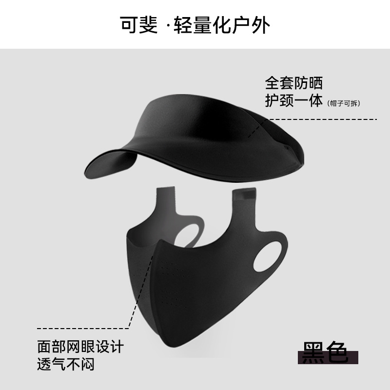 Mascarilla de protección solar para mujer, protección UV, máscara de seda de hielo de verano, protección facial completa, protección ocular, sombrilla, conducción, cara transpirable, Gini