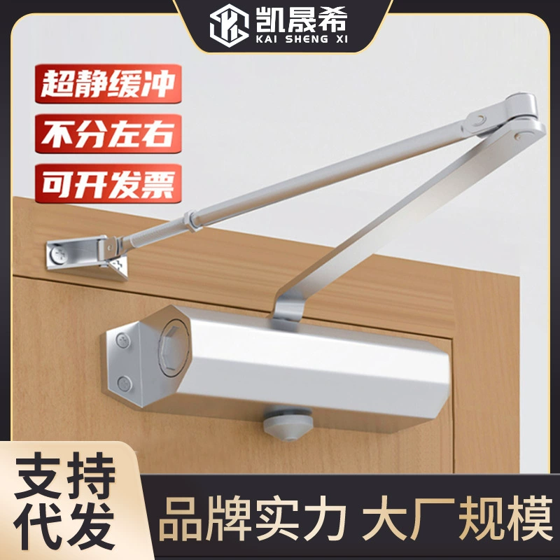 Бытовая раздвижная дверь, противопожарная дверь, гидравлический доводчик, автоматическое закрывание дверей, гидравлический буфер, бесшумное устройство для закрывания дверей