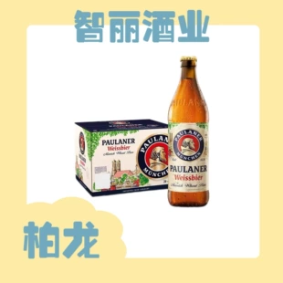 Пиво Paulaner пшеничное белое и тёмное 500 мл