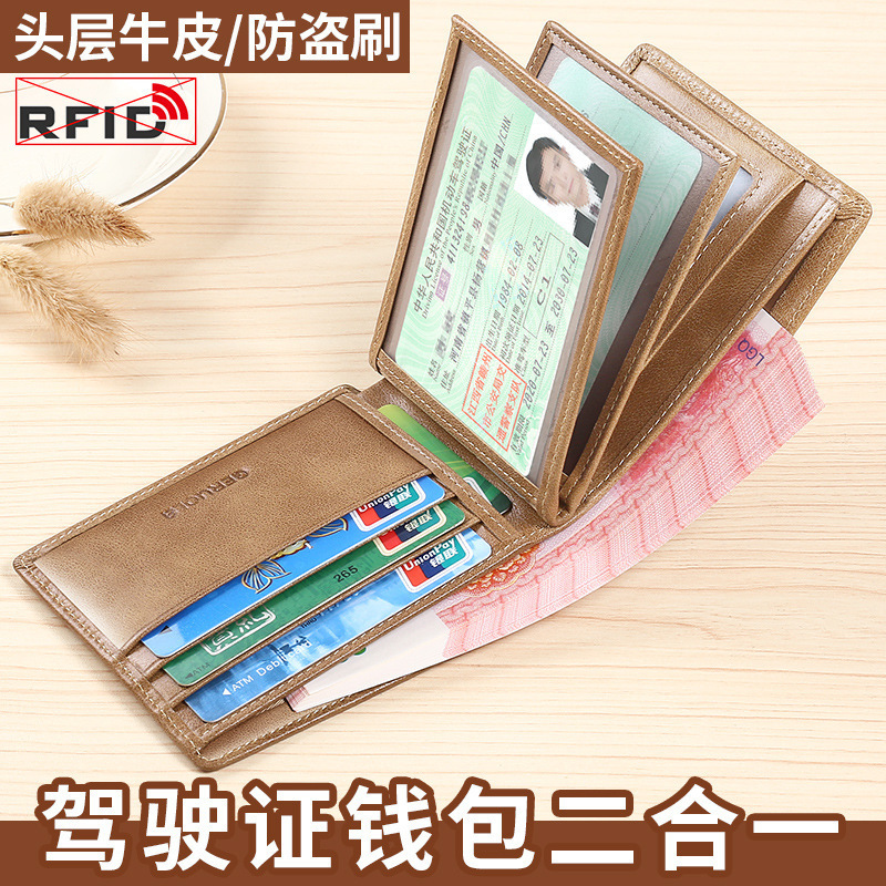 2025 New Driver's License Wallet Men's Genuine Leather Large Capacity Multi-Card Slot Men's Wallet Short First Layer Cowhide Wallet