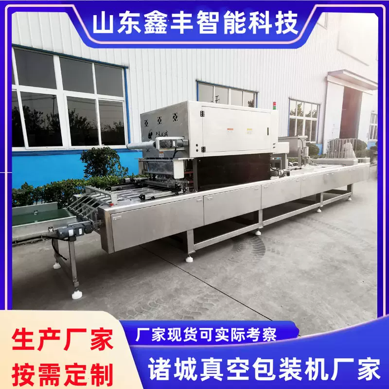 气调包装机 玉米浆包自动定量灌装连续封盒机 毛肚黄喉盒式包装机