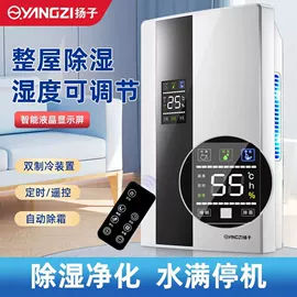 暖风机取暖器;家用抽湿机;冰袋冰包