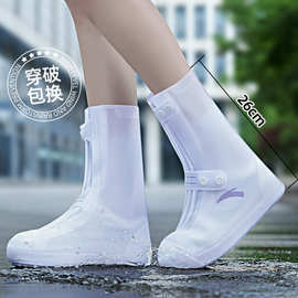 鞋套防水防滑雨鞋男女水鞋下雨天防雨加厚耐磨雨靴外穿硅胶雨鞋套