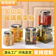 工厂直销四方玻璃瓶酱菜燕窝蜂蜜密封罐喜蜜膏滋腐乳瓶子量大优惠