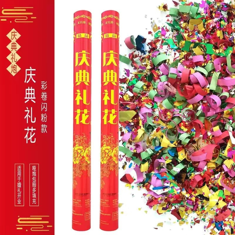 結婚祝い用品大全結婚祝いの砲撃筒が開業しました。|undefined